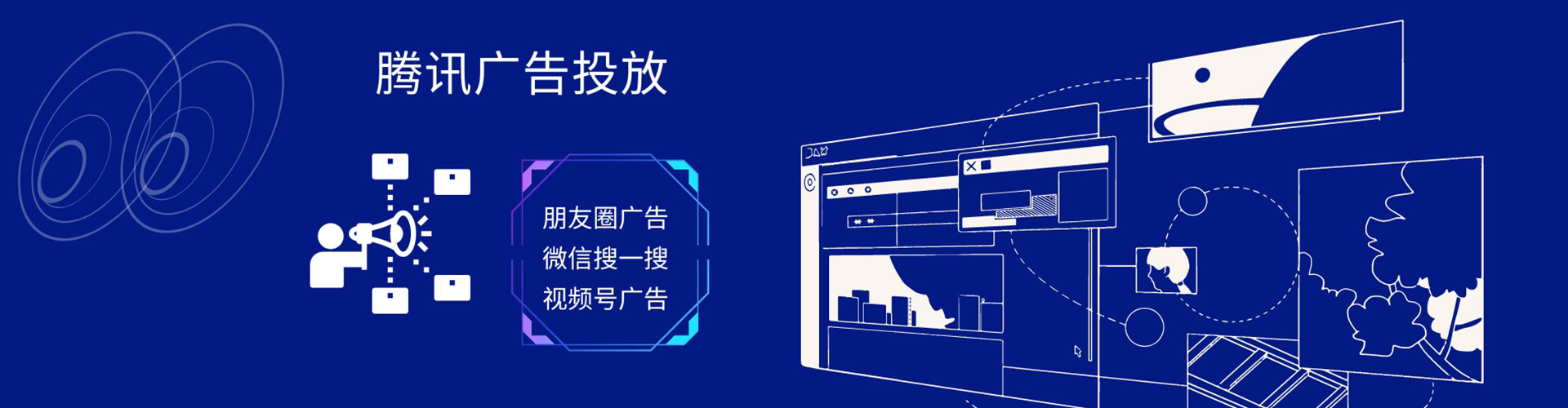 左镇推广信息流