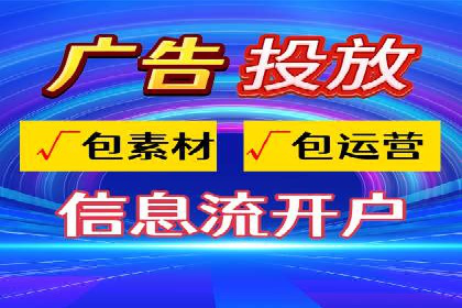 一文读懂百度推广开户：案例剖析与技巧解析