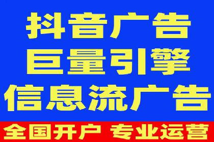 探索百度推广代理在电商行业的成功应用