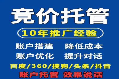 微博信息流跨平台传播策略解析